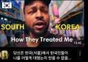 한국에 여행와서 당한 대우를 토로하는 외국인.jpg