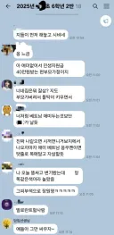 그저 게임이 좋을뿐인 친구