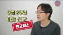대패 삼겹살 논란 재미있는 점은