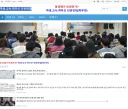베글 배재고 사건 옹호 단체를 찾아봄