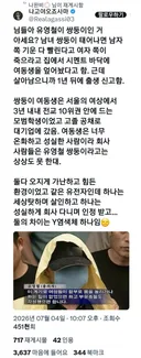 님들아 유영철이 쌍둥이인 거 아세요?