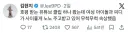 놀라운 건 이번 '-노' 이슈 스타트는 듣보 트위터 유저라는겁니다