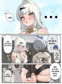 젠레스)벨에게 놀림 받는 와이즈 .manwha