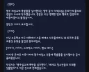 뭐야 ㅋㅋㅋ 일베들 이젠 폭탄테러 협박까지 했었네
