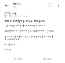 TS에 잘못아는 사람들이 종종 보임