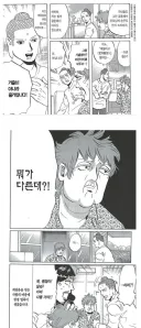 세인트영멘)부처님이 마라한테 정신적 데미지를 받는 이유