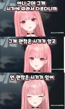 버튜버)역시 샤이릴리 클리퍼는 달라