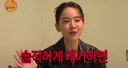 신혜선: 사실 결혼하고 싶다 이런것도 다 그냥 하는 소리예요