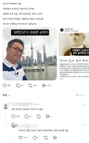 역사강사 최태성의 실체