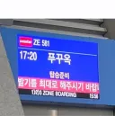 비행기 탈때 새로운 규정생김(옆동네펌)
