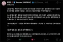 버튜버) 로제타 잠시 휴방한다 온다네