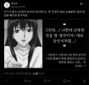 '인생의 절반 손해봤어' 급으로 충격먹은 2차창작 동인지 대사.twit