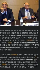 정부가 축협 개입하면 안된다고?