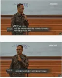 개소리 끝판왕.PNG