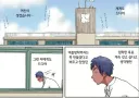 "특정 그림체"만화 올라올때 유게이들 반응 특징