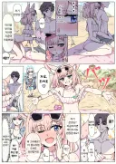 블루아카) 부대원이 없을때 선생님을 노리는 니코.manhwa