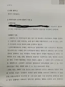 여친이 성추행 당했습니다 ㅜㅜ 혐의없음 종결 ㅜㅜ