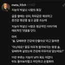 지능 박살난 사람 특징