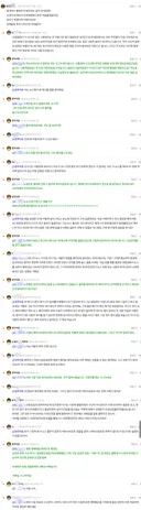 경주 불법주차 베스트 글에 선동 작업자 있네요
