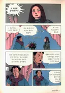 식객에 나오는 2~30대 젊은 남자의 취향