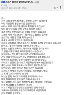 처제가 와이프 딸이라고 합니다
