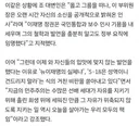 이재명 욕하기도 지침.