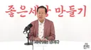 홍준표 호남 반도체, 국가에 굉장한 이득 될 것