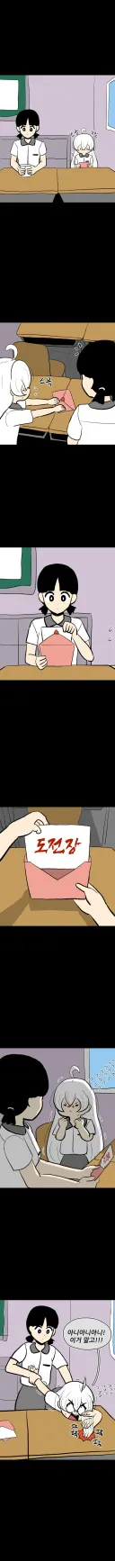 여자애 둘이서 서로 껴안고 흔들고 난리나는.manhwa