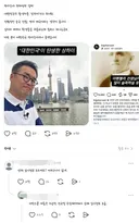 상해 임시정부도 모르는 극우들