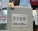 영어,중국어,한국어 3개 언어가 혼합된 정체불명의 단어