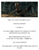 유독 일부 드래곤들이 존나게 긁혀한다는 발언.jpg