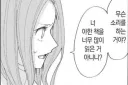성경 펀치 성경 펀치 만와.manga