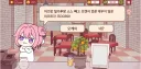피자를 주문하는 도로롱.jpg