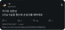 KBO) 1이닝 5실점 투수 검사를 왜 하는거임