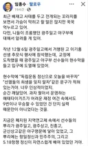 광주일고 야구부 품격