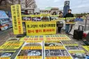 보신탕 금지법이 매우 웃긴 이유