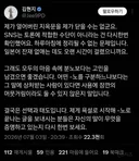 사투리저격 PD 입장문