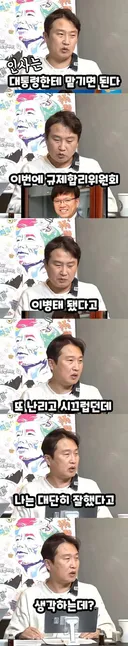 이병태 인사 대단히 잘했다는 1인