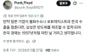 일본 사람들 중 일부가 아직도 착각하고 있는거