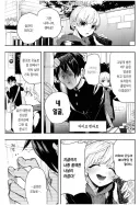 100여친) 그러고보니 얘는 언제 여친됨?