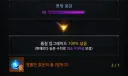 로아) 도박 드가자