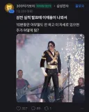 삼전 실적 발표때 이러고 있으면 어떻게 됨?
