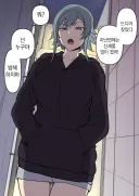 치한범죄의 복수.manga