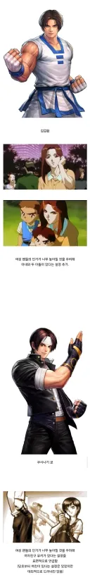 지금이라면 엄두도 못 낼 남캐 인기 관리법.j0g