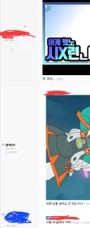 유게에서 본 일베벌레 중 존나 황당했던 케이스