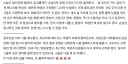 이환) 복권 관련 반응 중 악마 같다고 느낀 것
