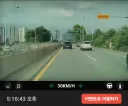 과천의왕간 고속도로 서초 방향 고독한 런너