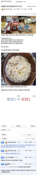 한달동안 중세 평민처럼 먹기 도전!!
