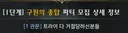 이걸 어케참음