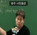 분명히 정상이었던 사람.jpg